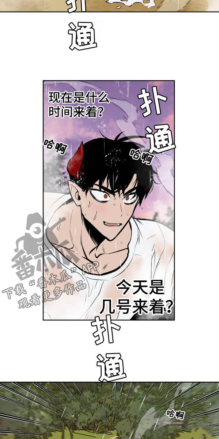 第93话1