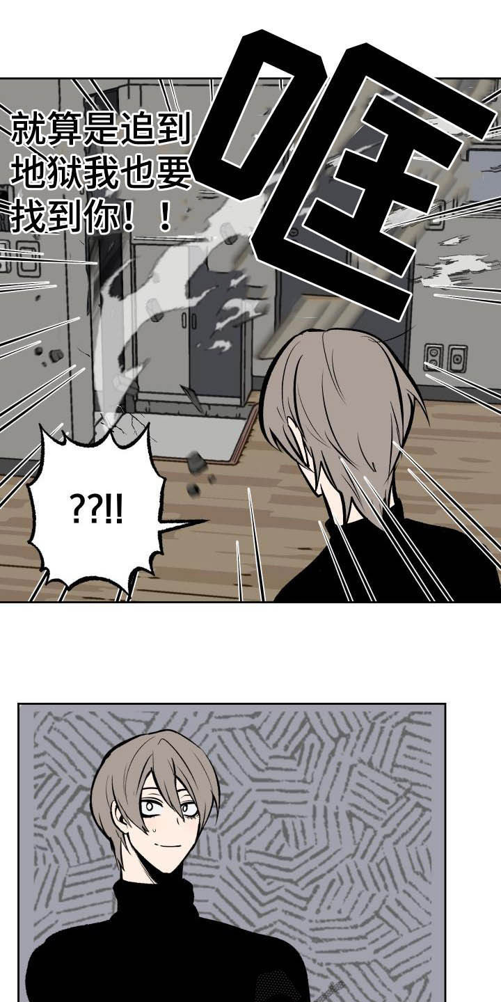 第93话12