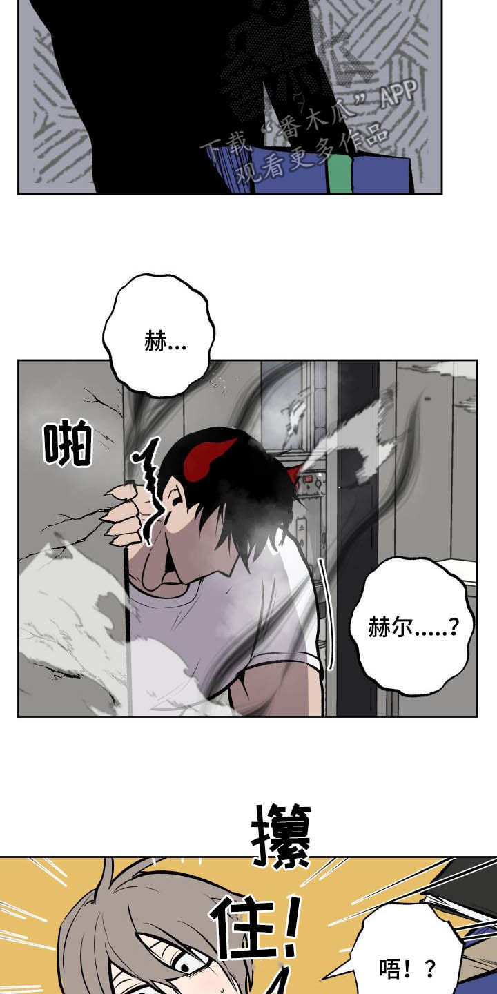 第93话13