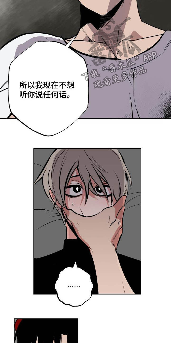第93话17