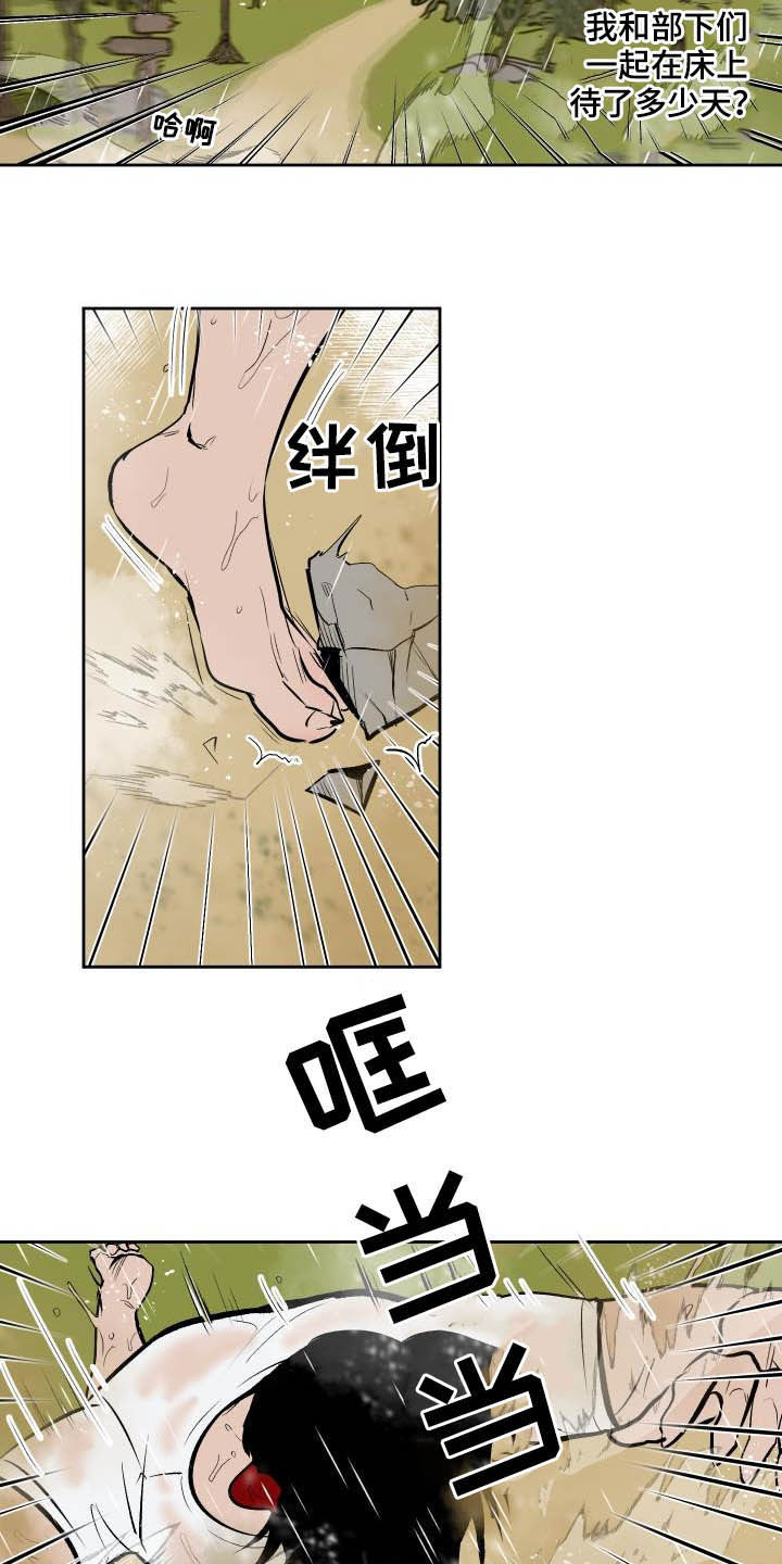 第93话2