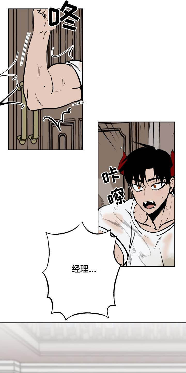 第93话4