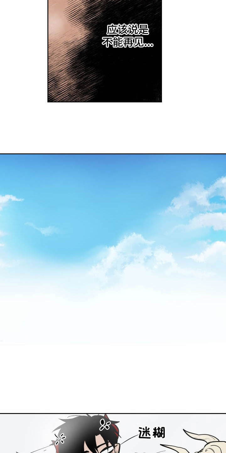 第92话10