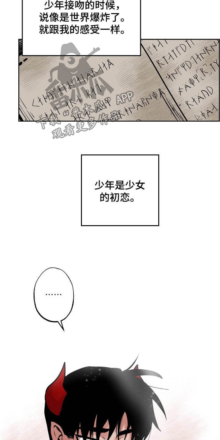第92话15