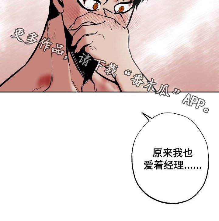 第92话16