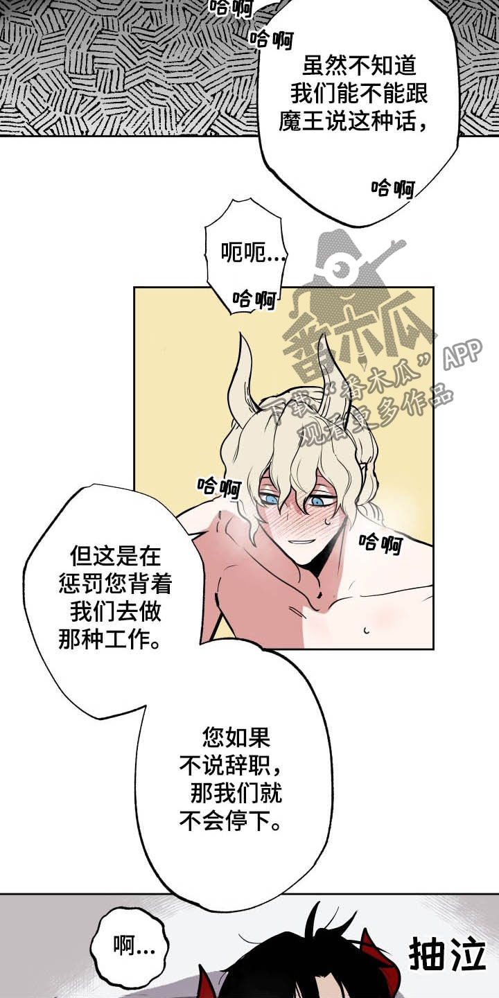 第92话4