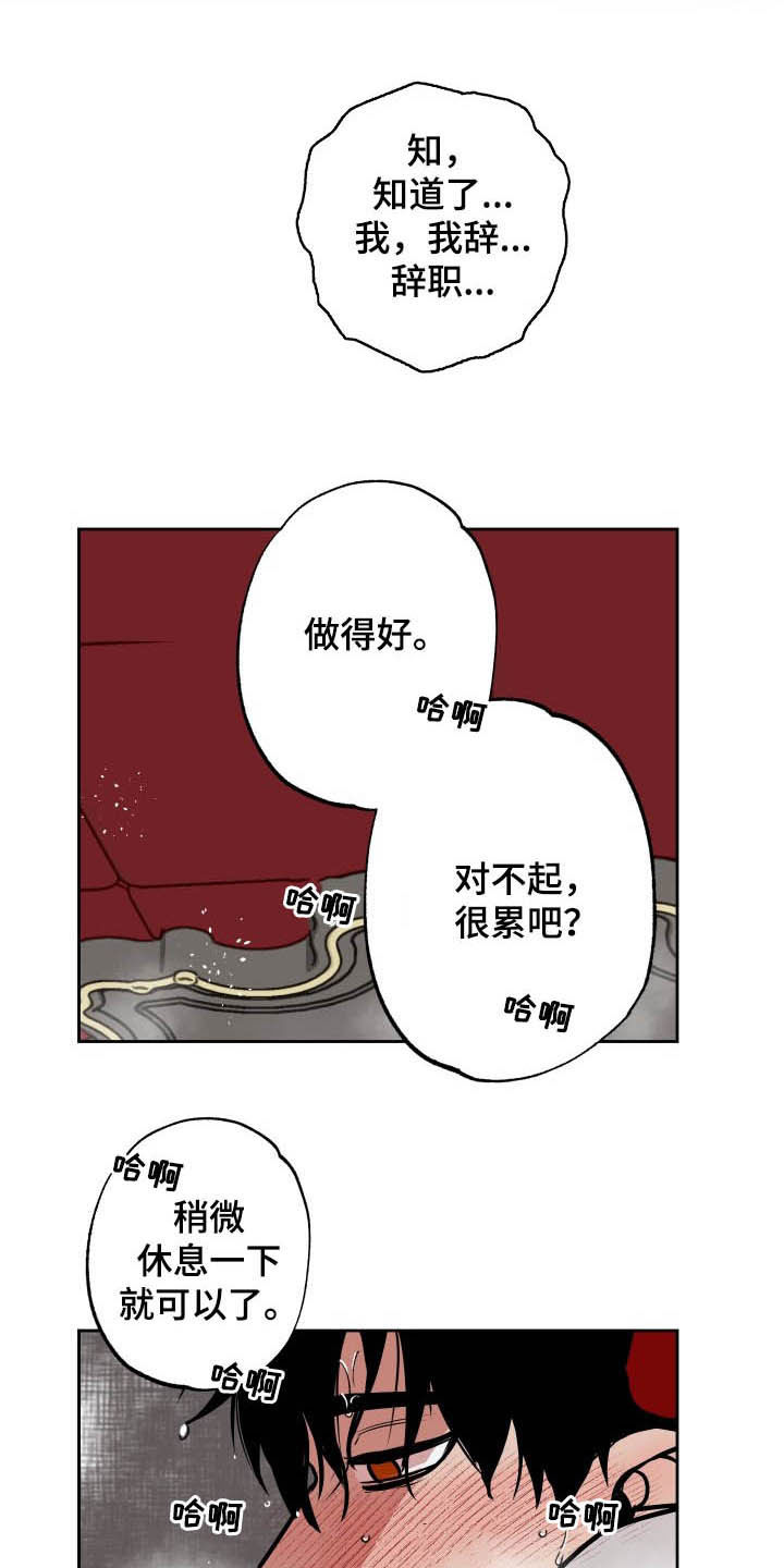 第92话8