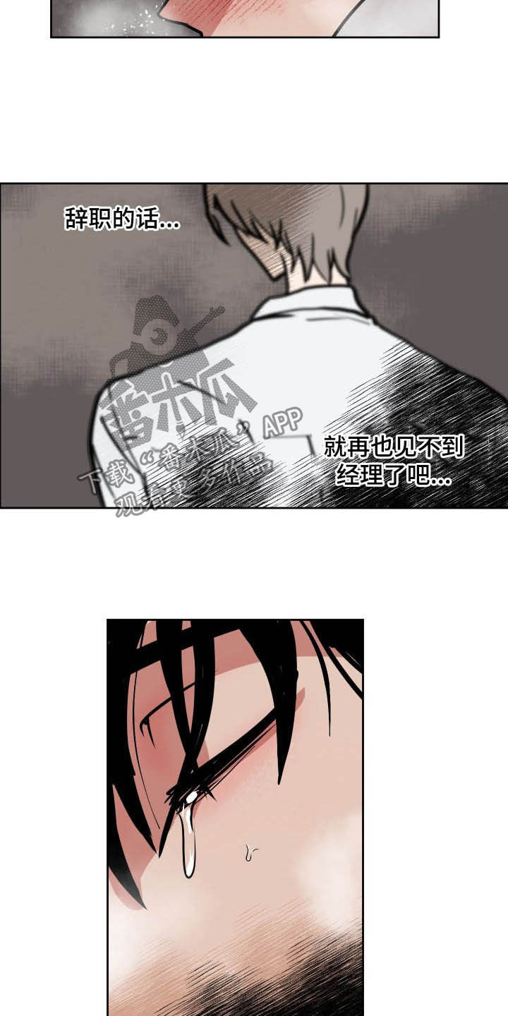 第92话9