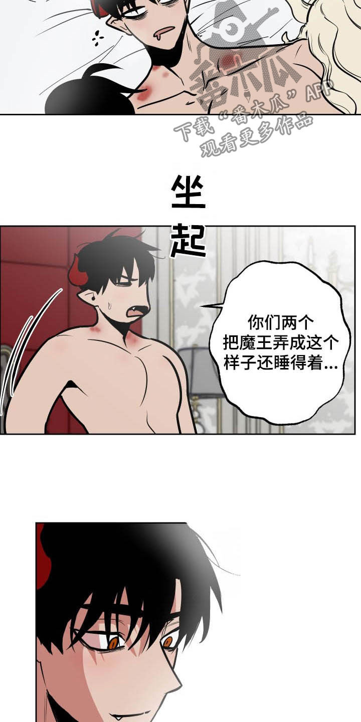 第92话11