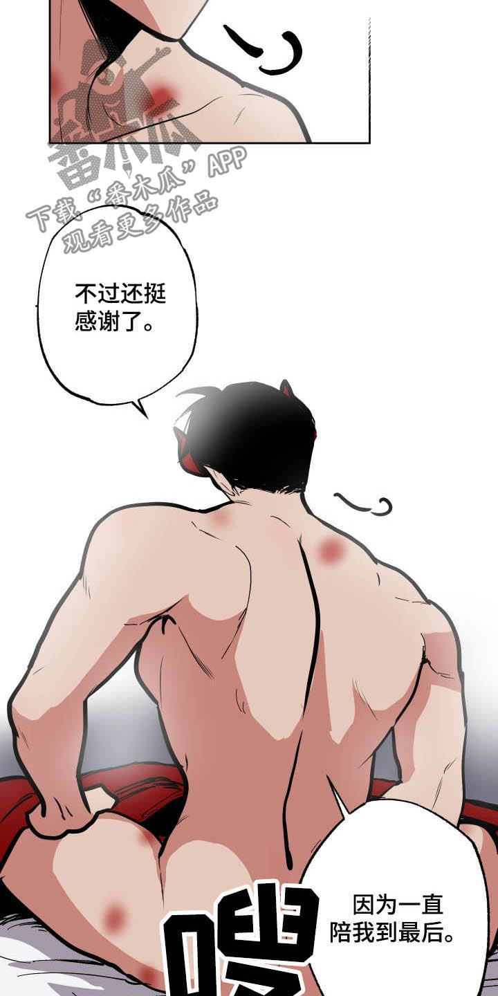 第92话12