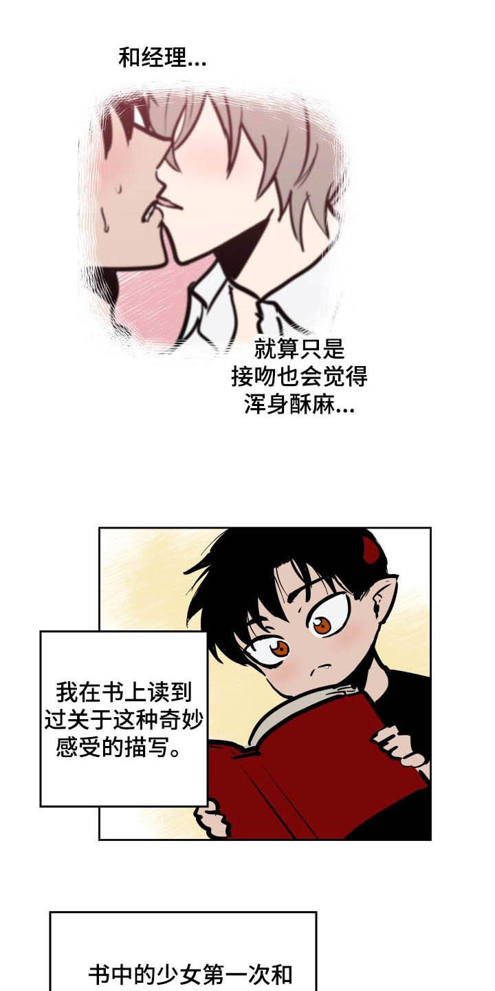 第92话14