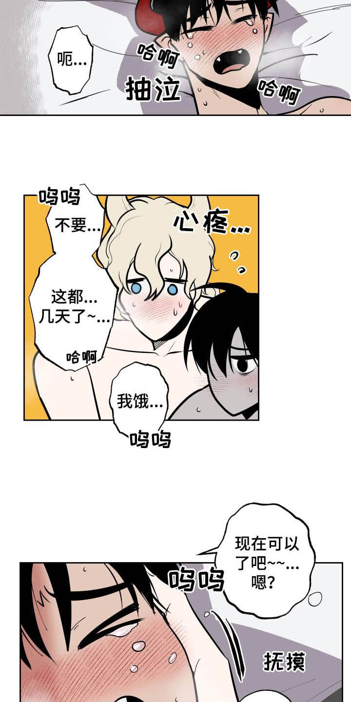 第92话5