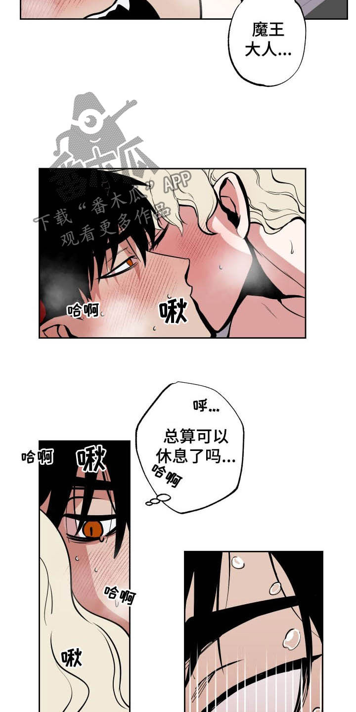 第92话6