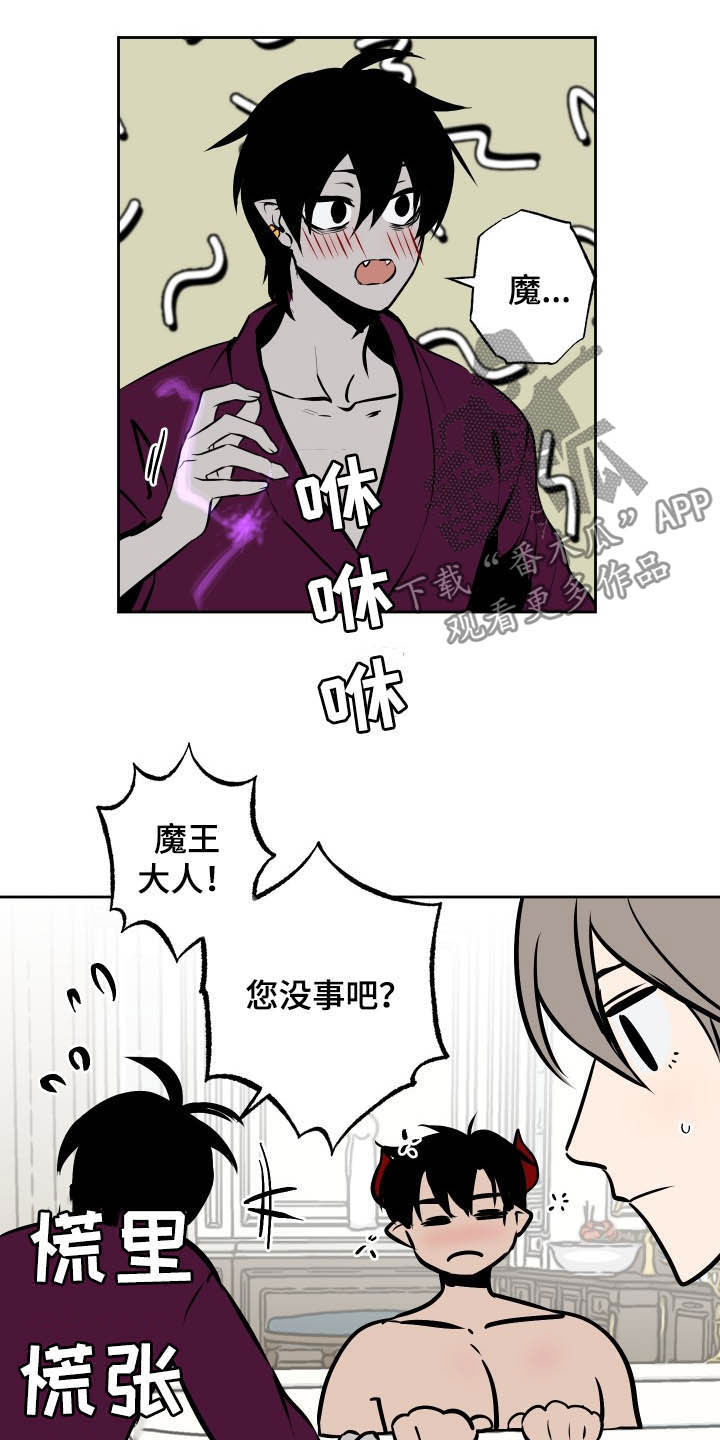 第91话10