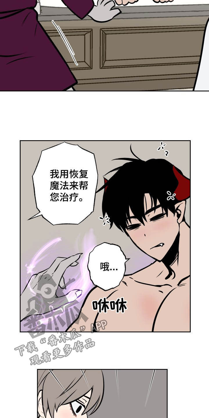 第91话11