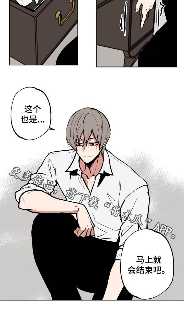 第91话16