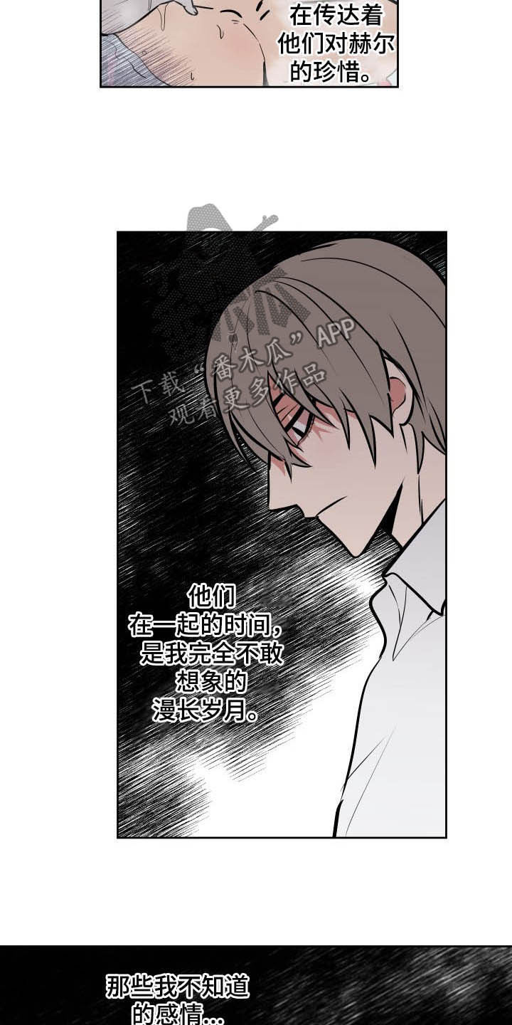 第91话2