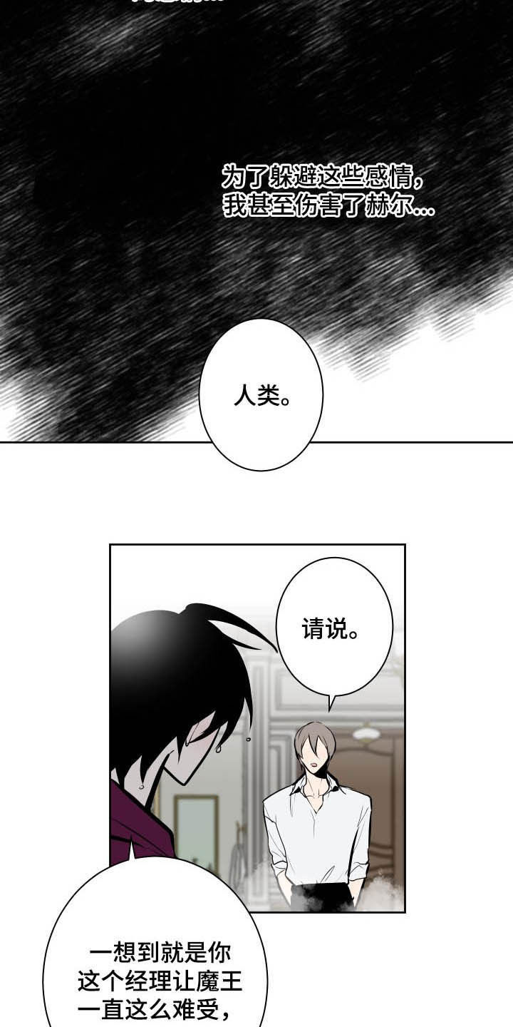 第91话3