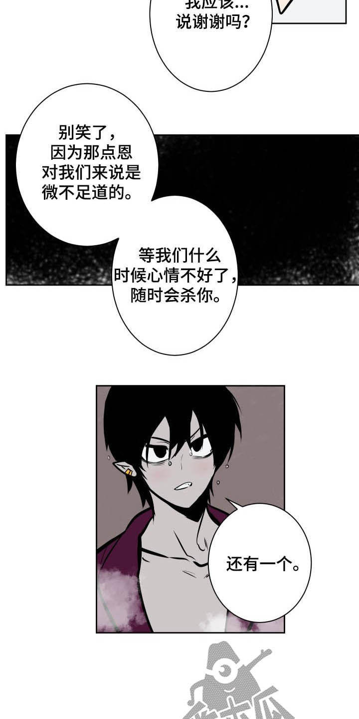 第91话5