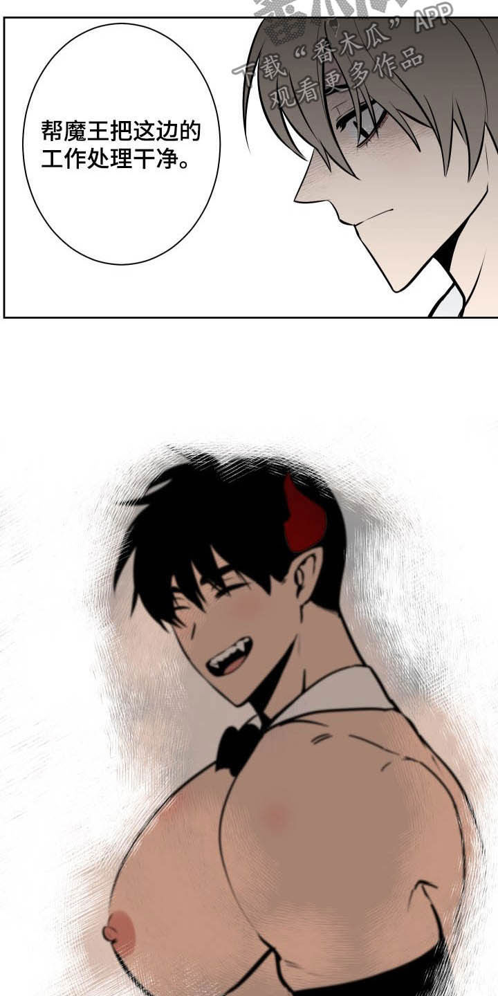 第91话6