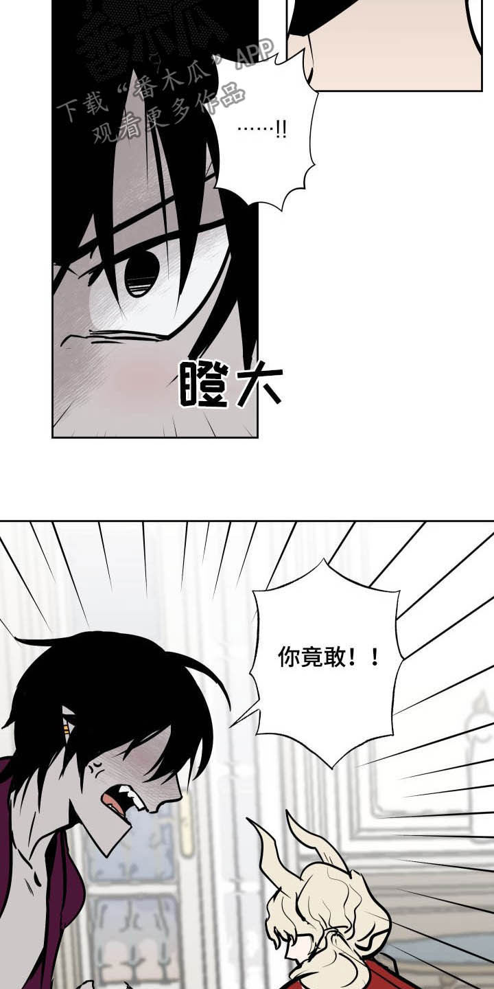 第91话8
