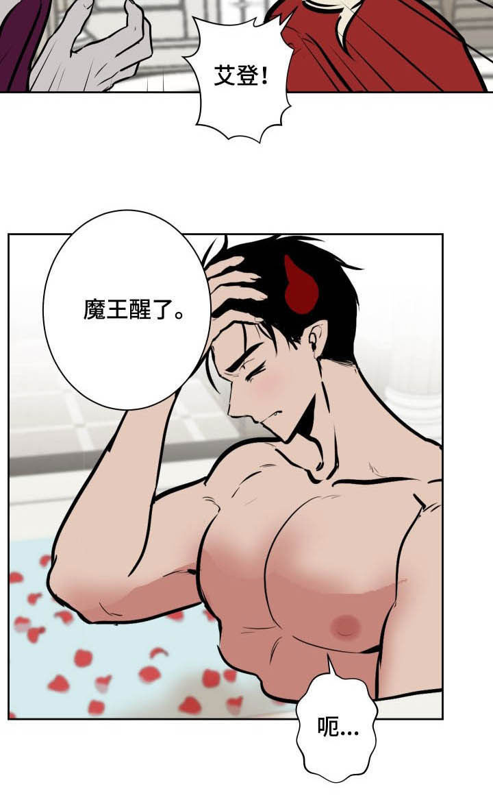 第91话9