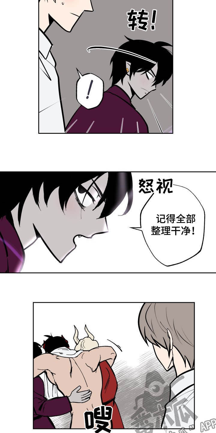 第91话12