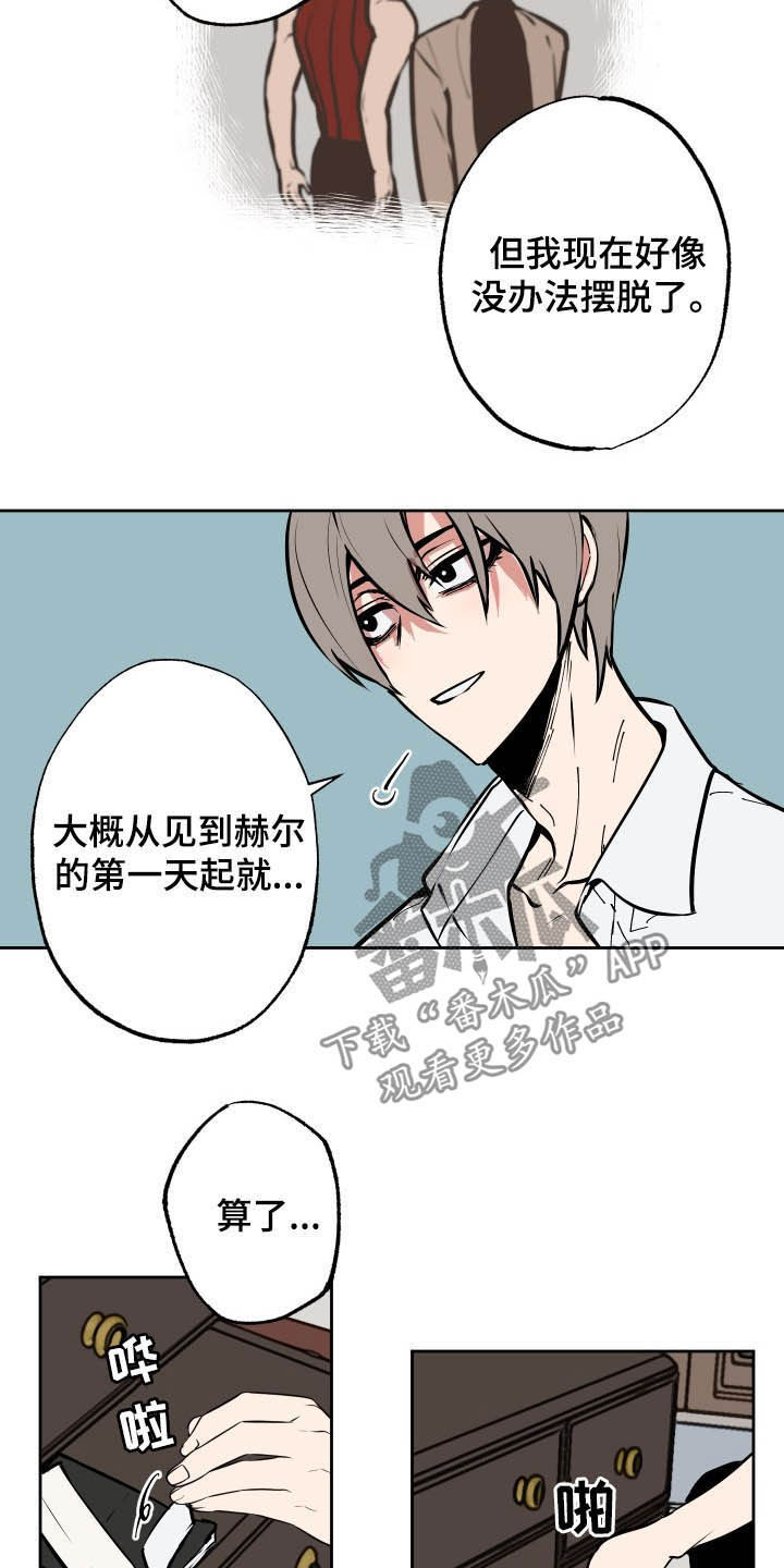 第91话15