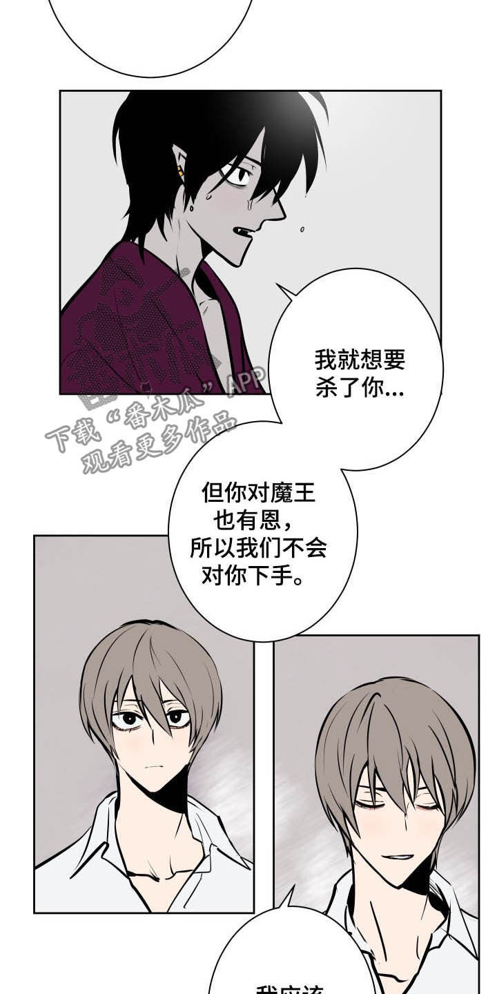 第91话4