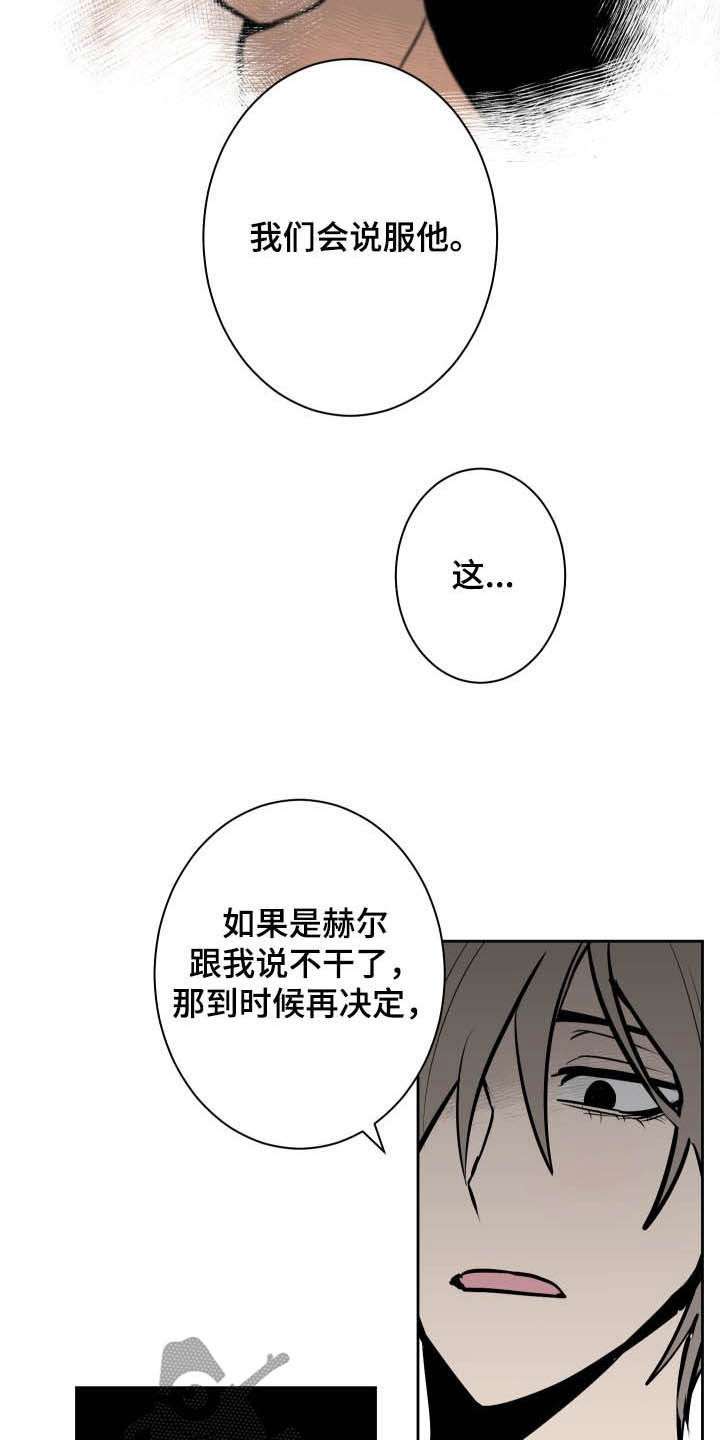 第91话7