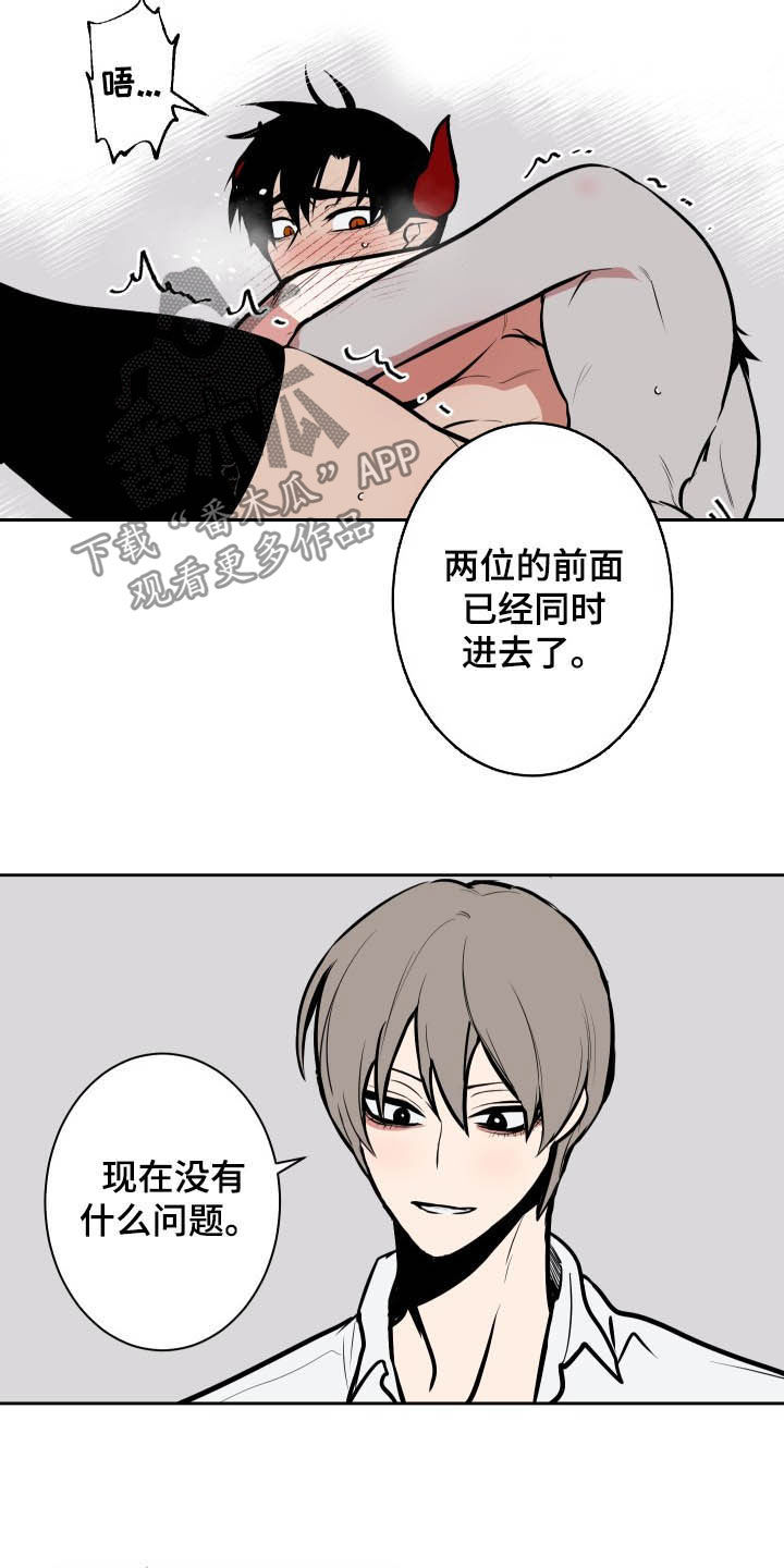 第90话3