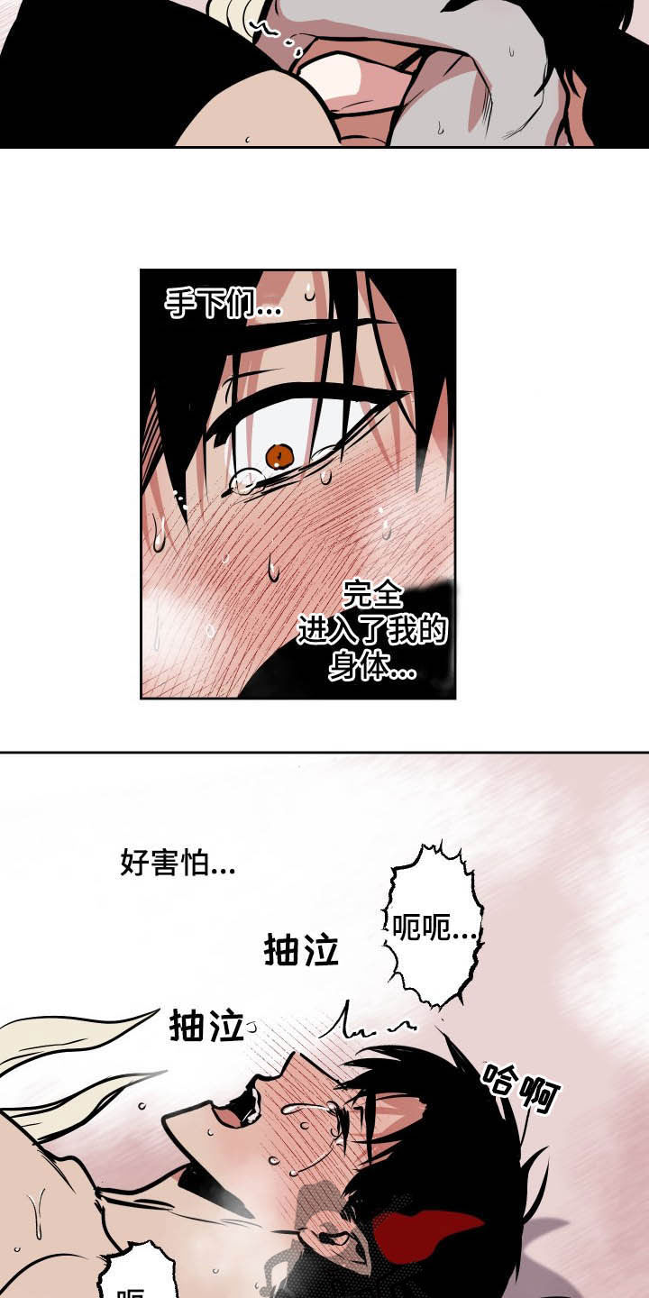 第90话5