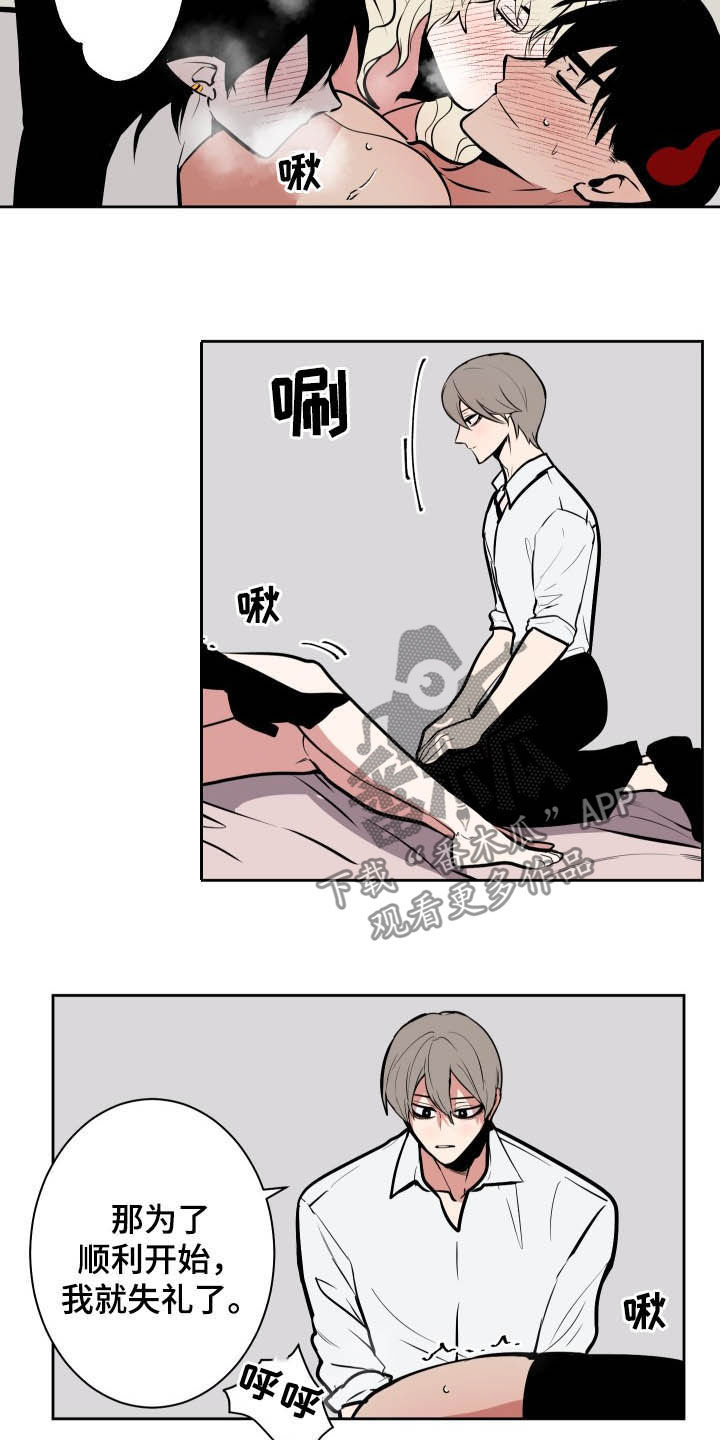 第90话1