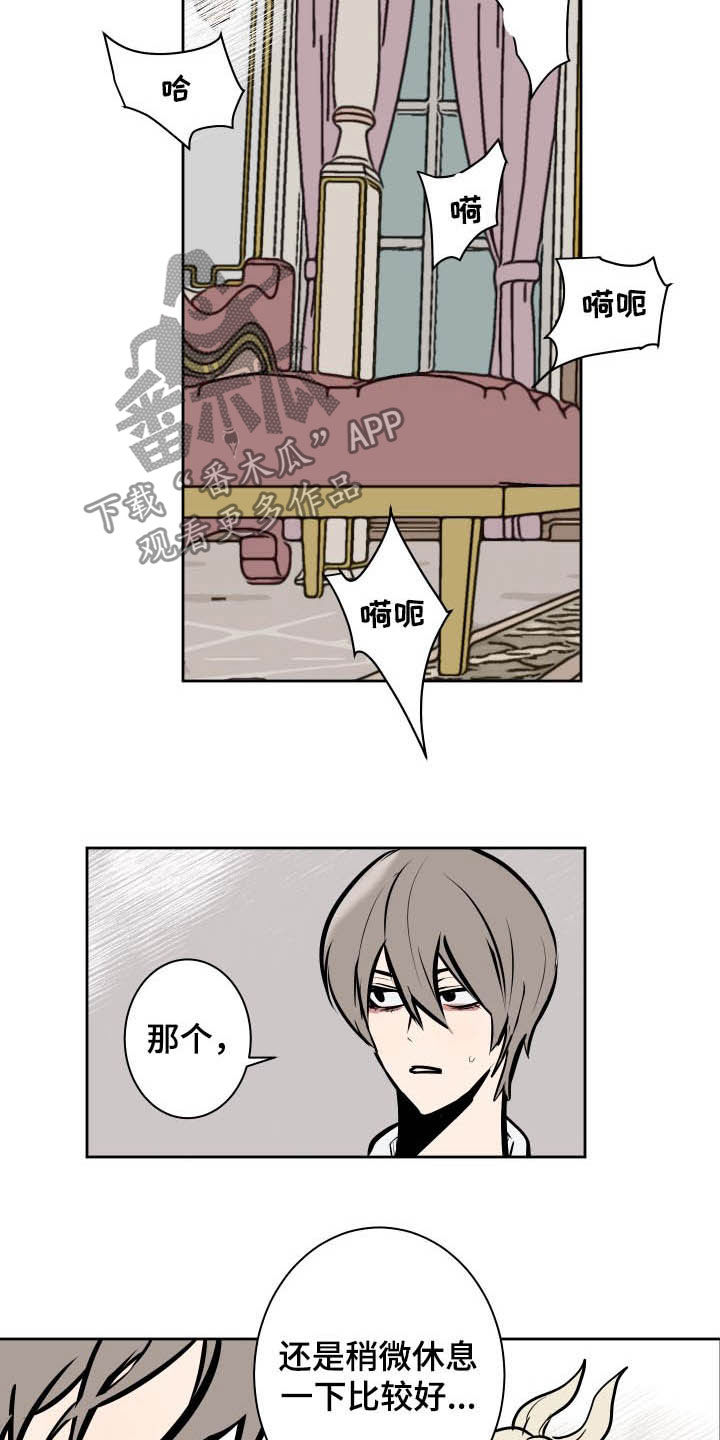 第90话12