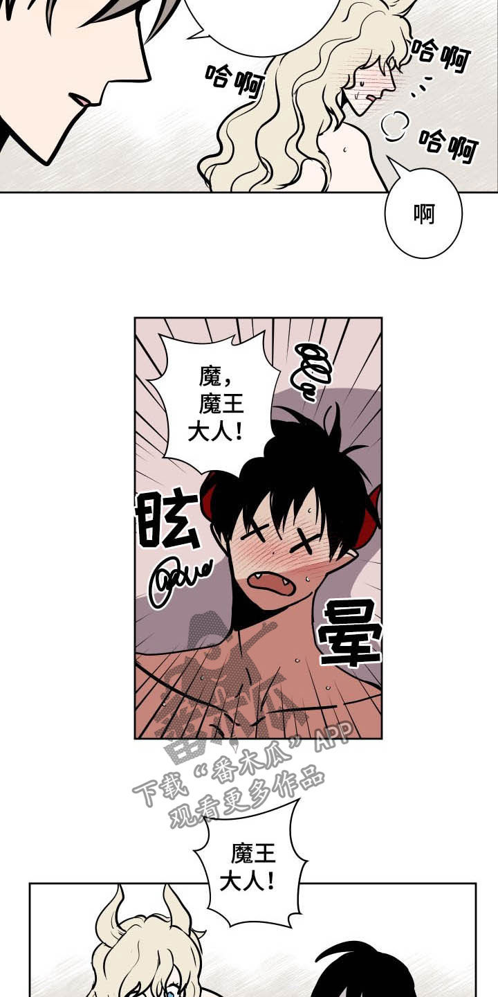第90话13