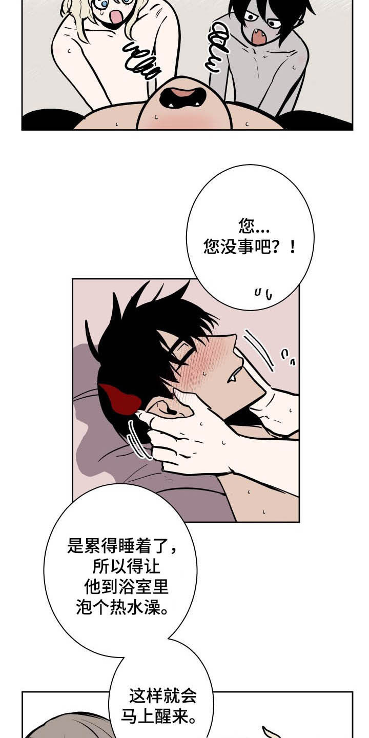 第90话14