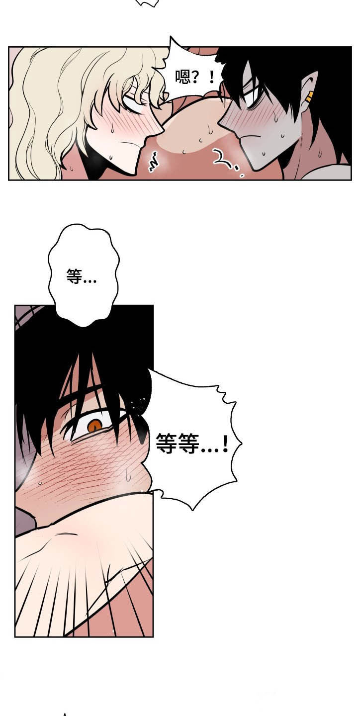 第90话2