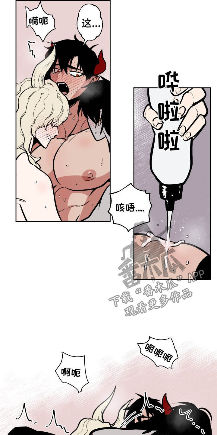 第90话4
