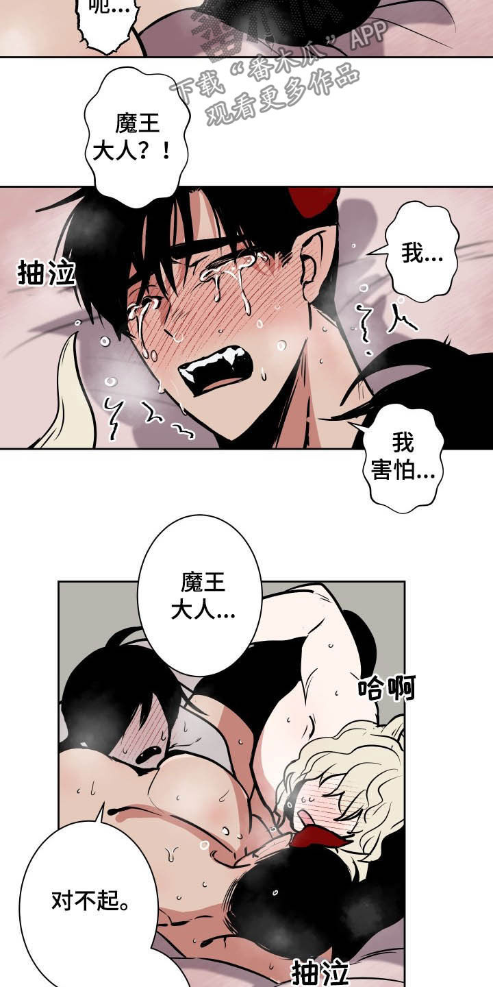 第90话6
