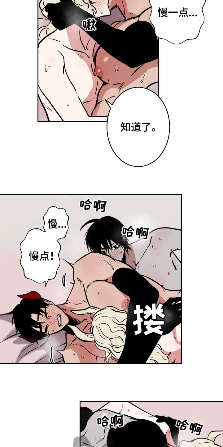 第90话8