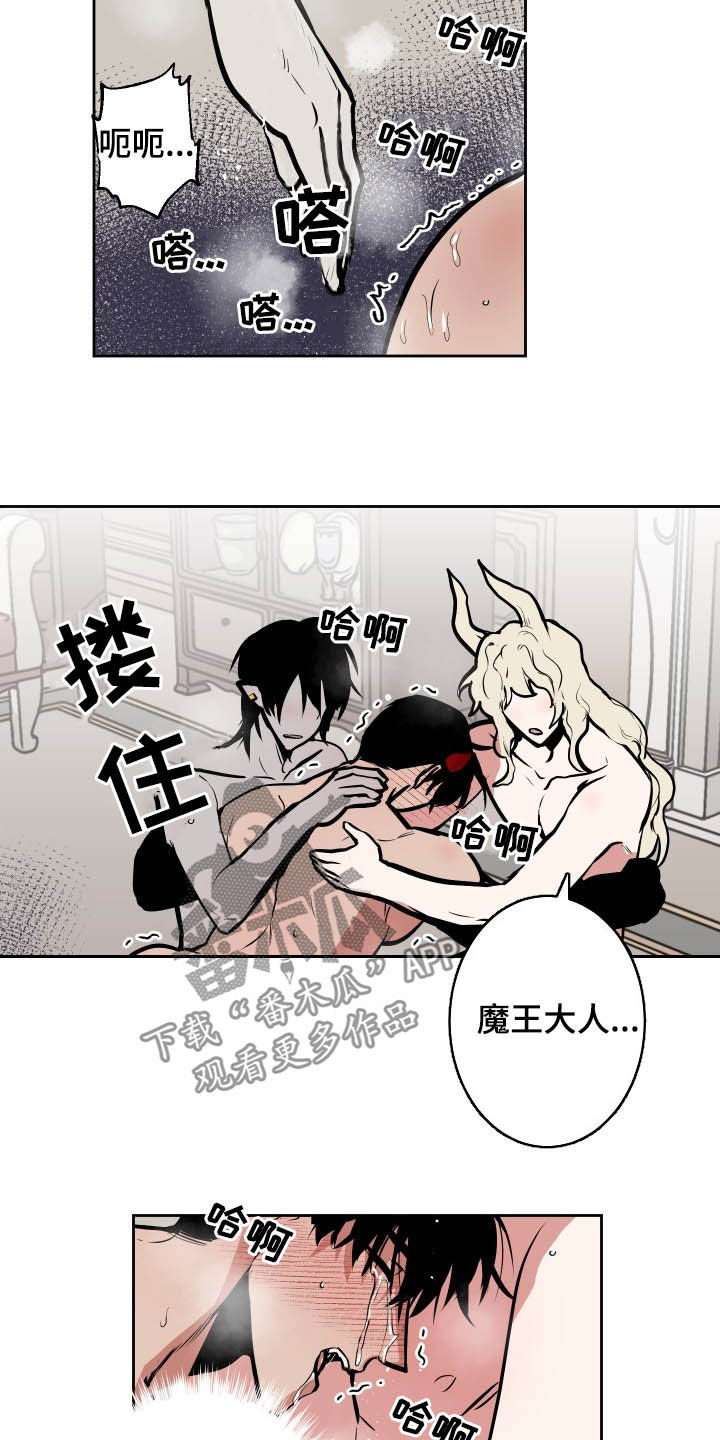 第89话11