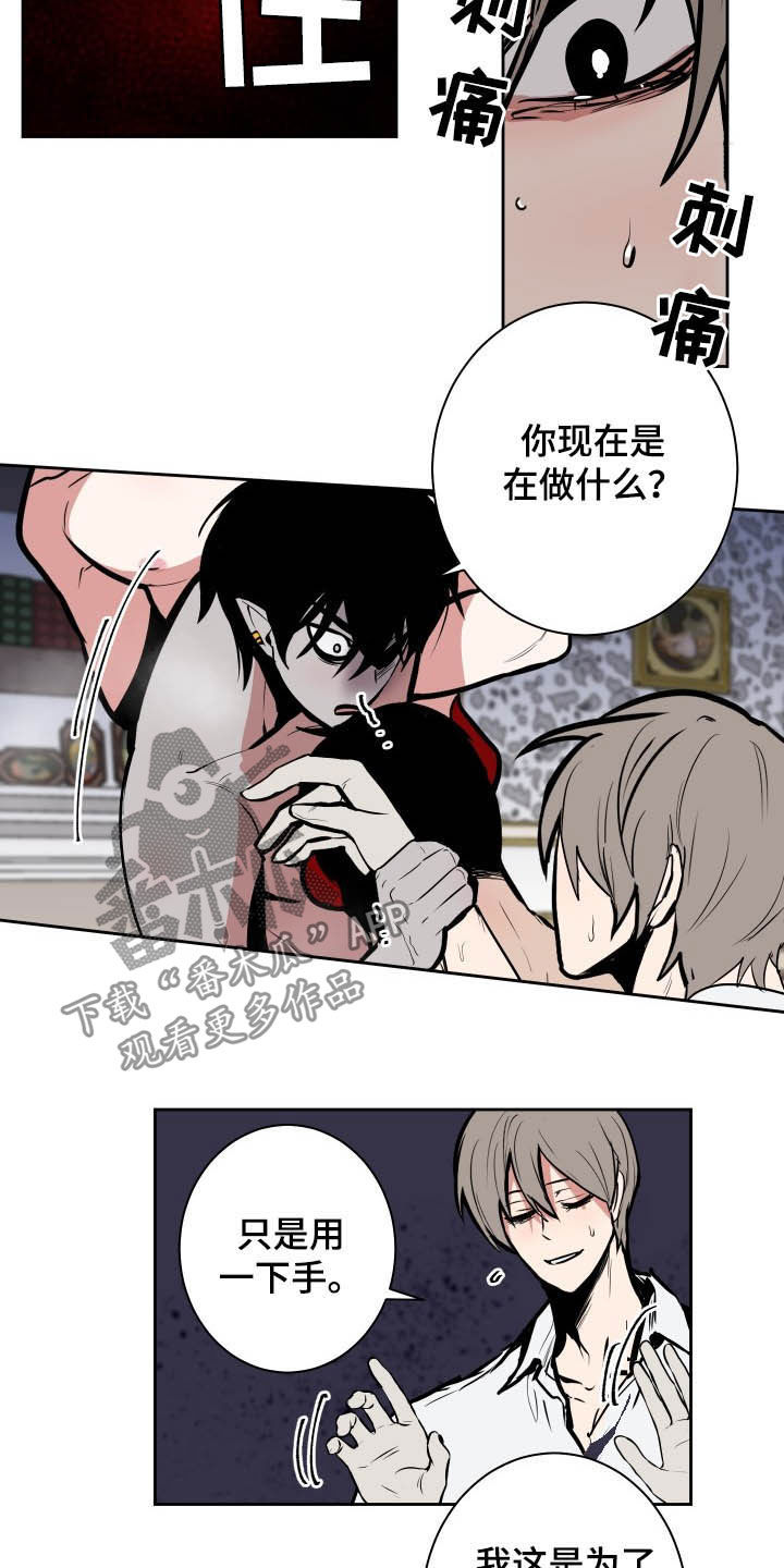 第89话2