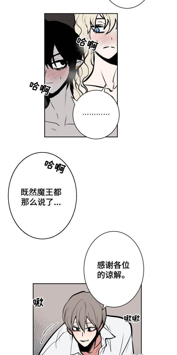 第89话4