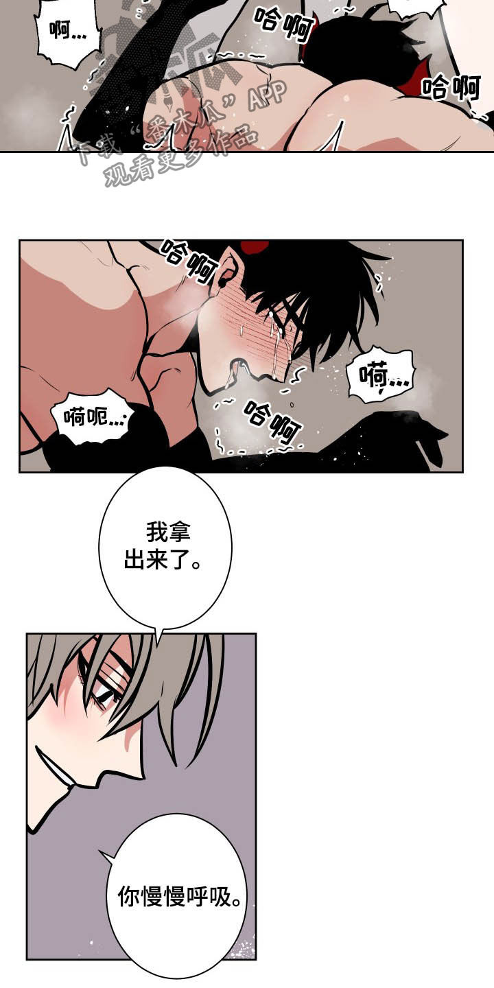 第89话9