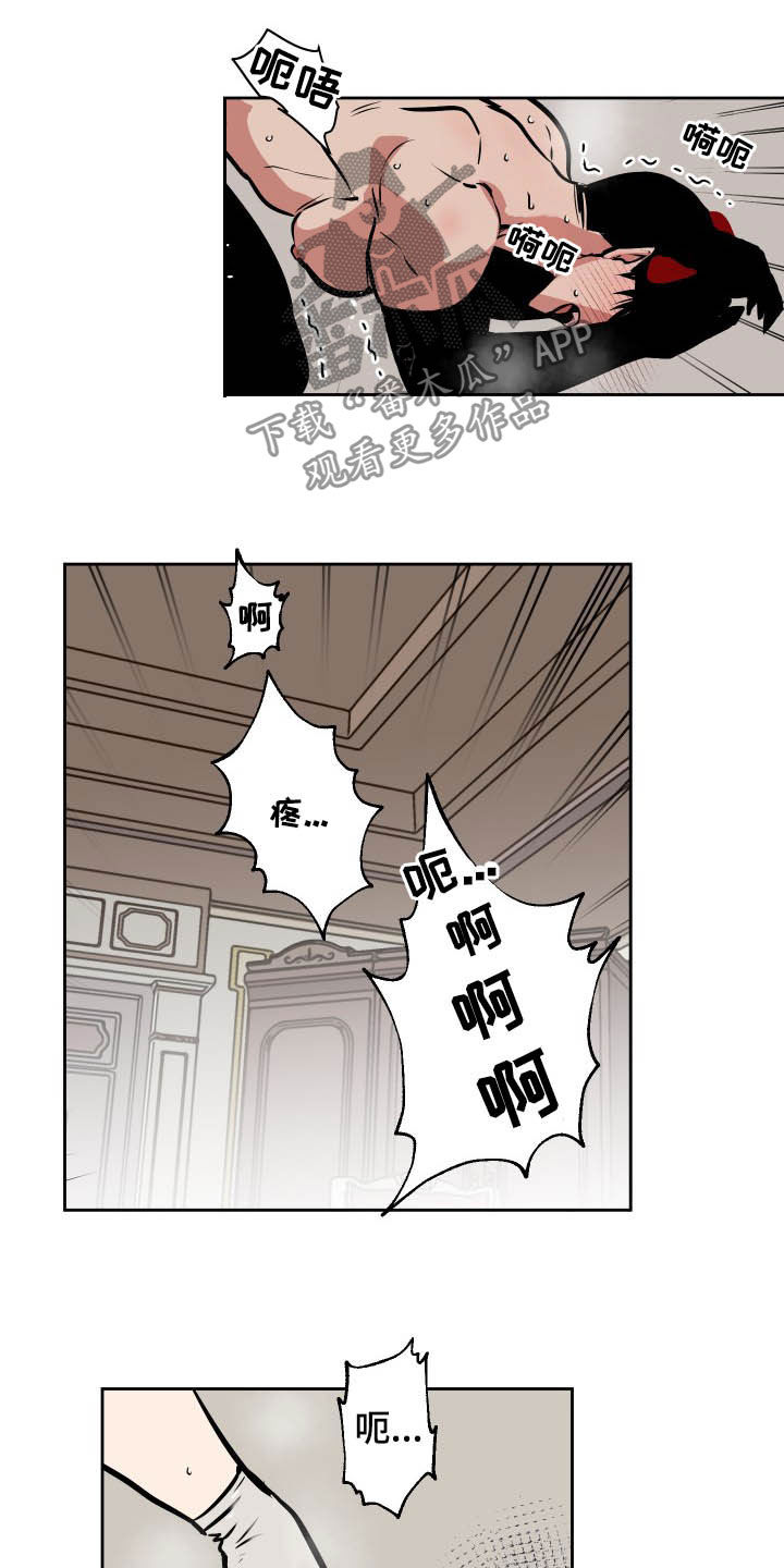第89话10