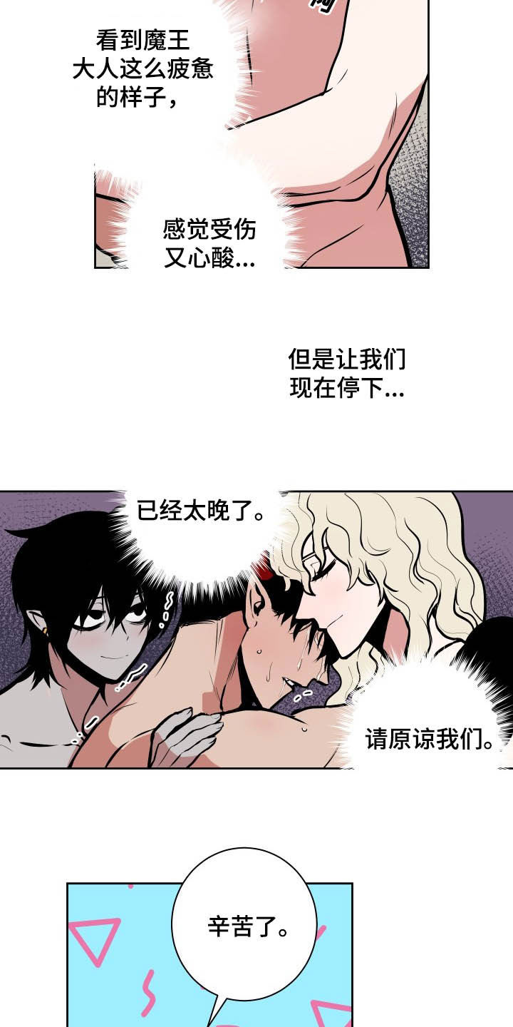 第89话12