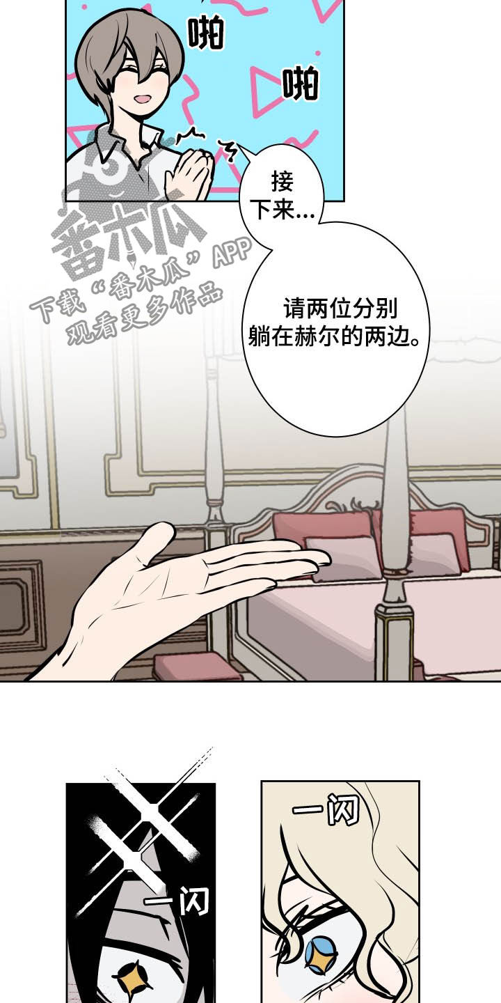 第89话13