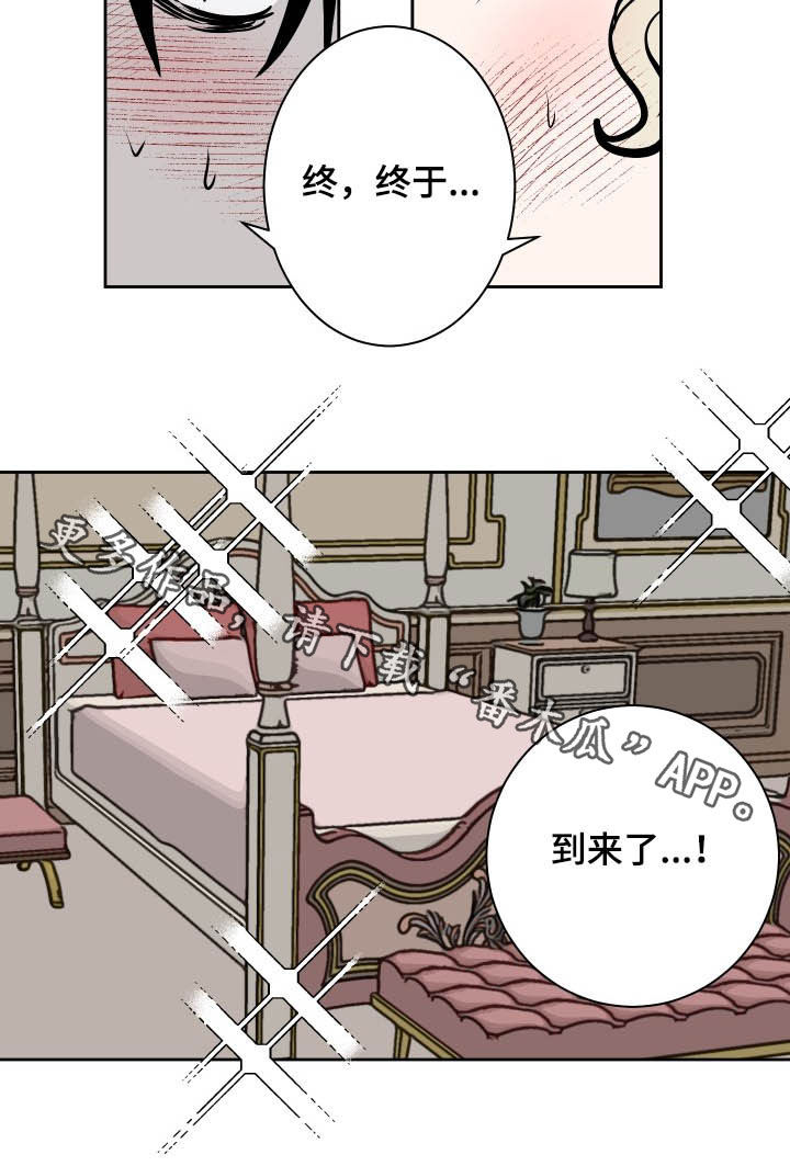 第89话14