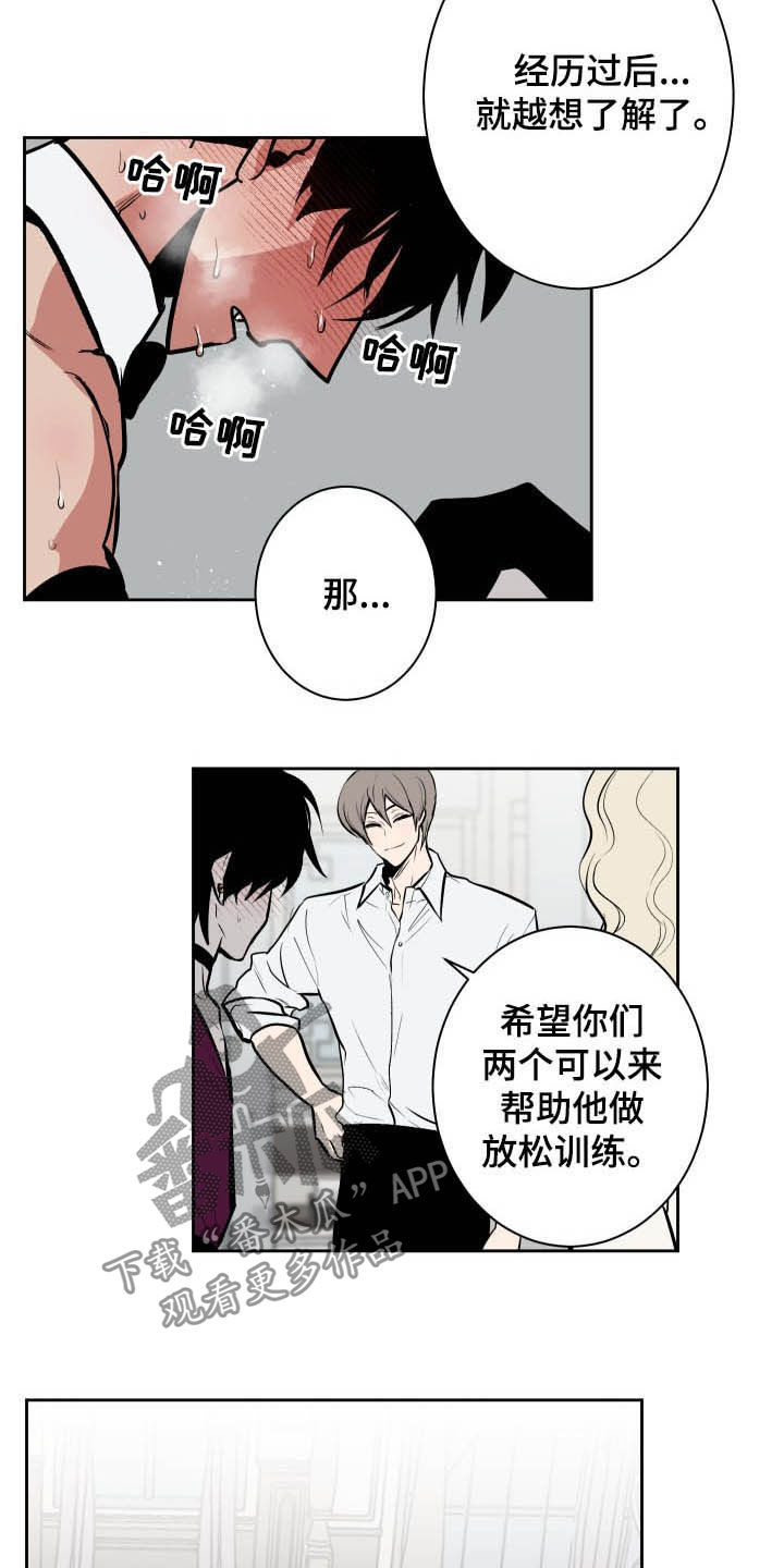 第88话10
