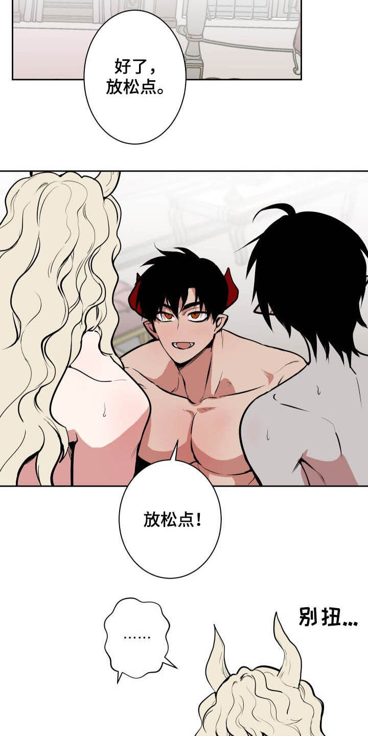第88话11